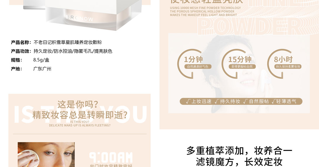 散粉_02.jpg