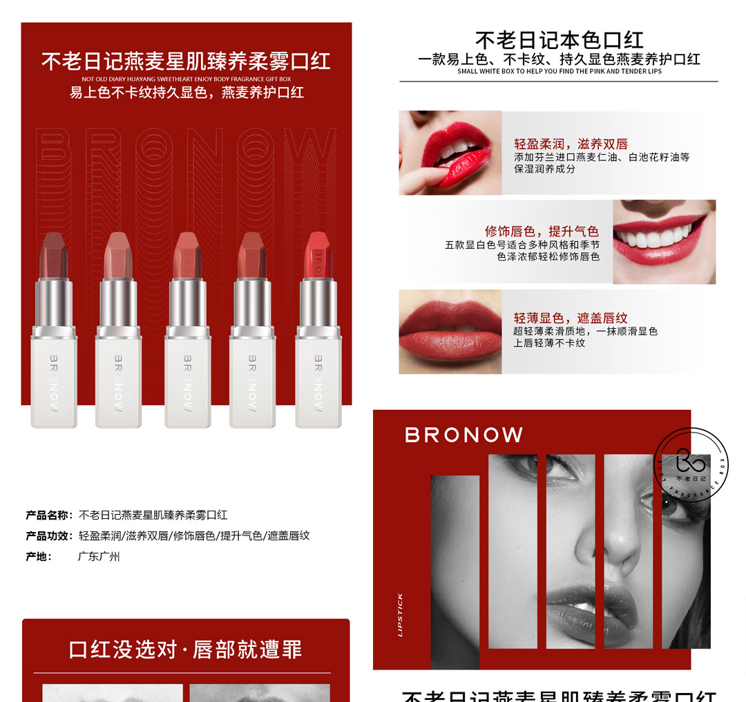 口红_01.jpg