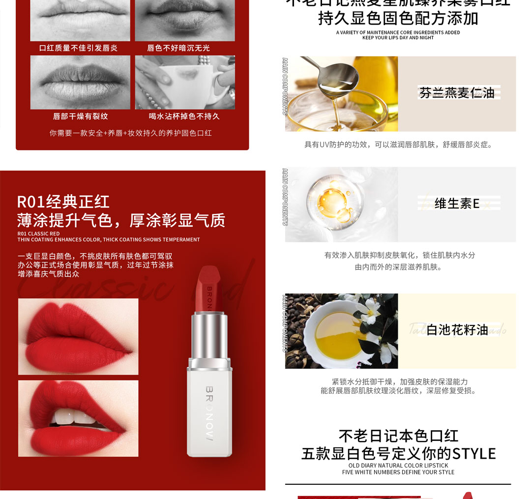 口红_02.jpg