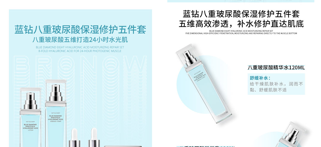 蓝钻套盒1.jpg
