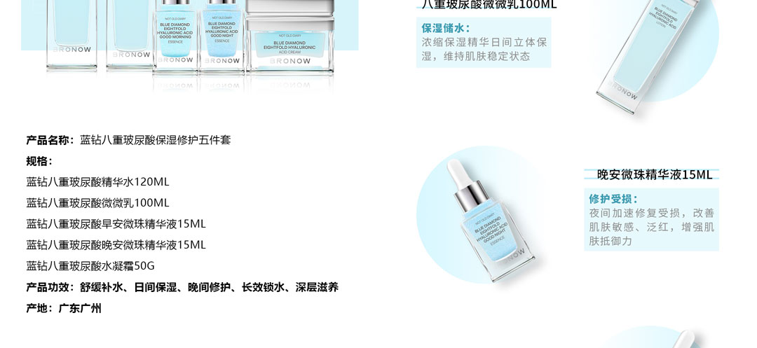 蓝钻套盒2.jpg