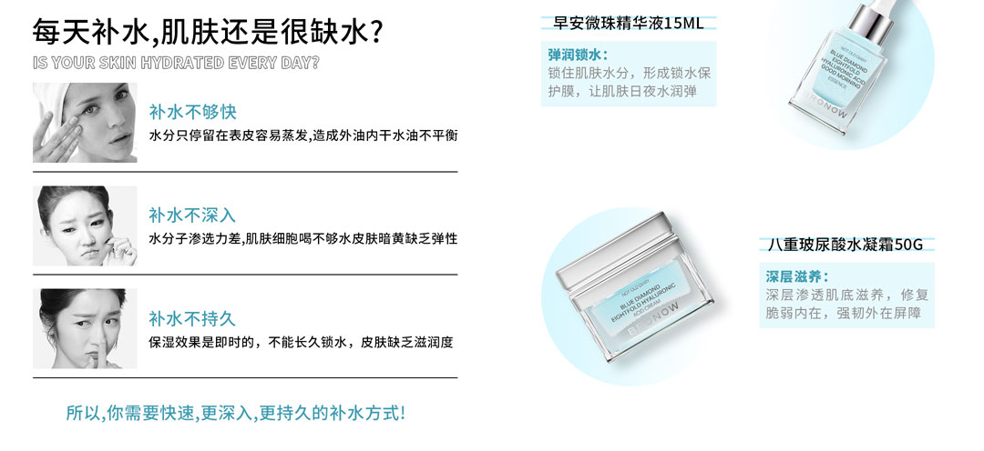蓝钻套盒3.jpg