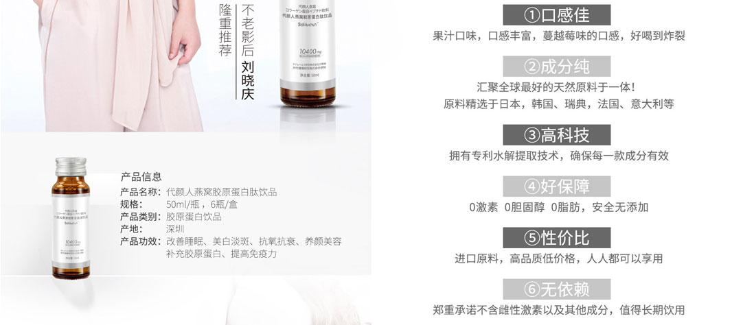 蛋白饮详情页_02.jpg