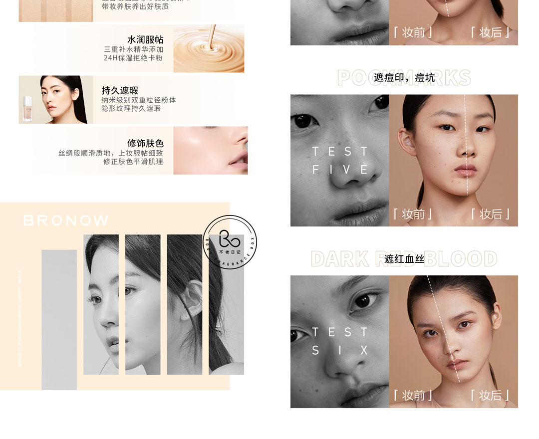 粉底液_03.jpg