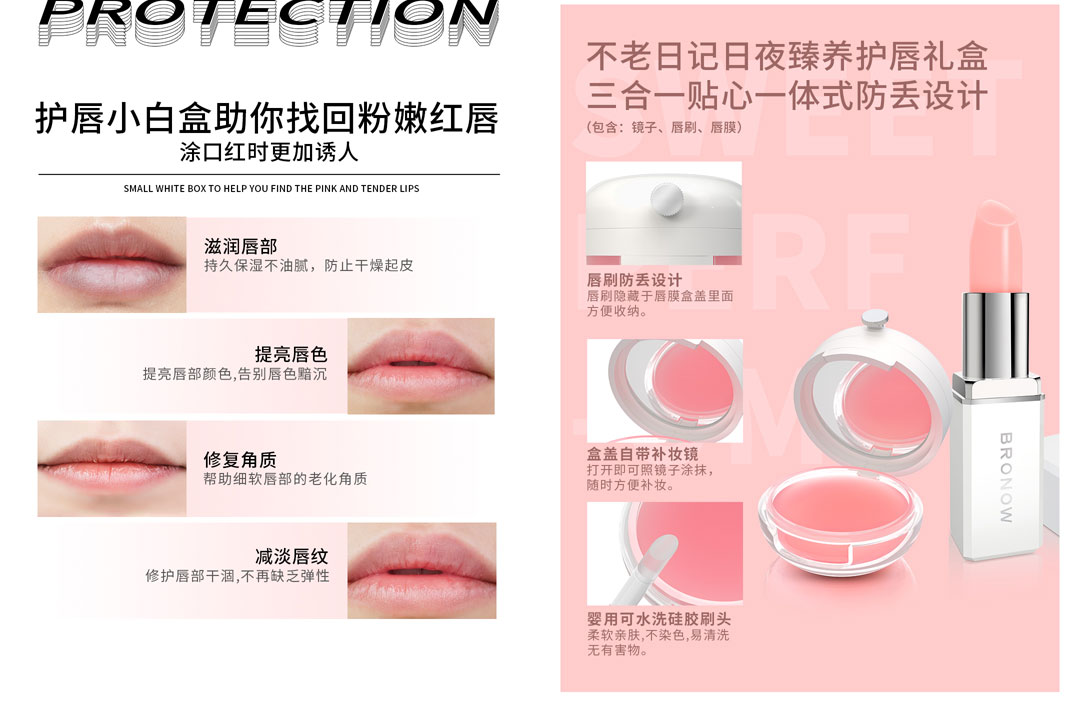 唇膜3.jpg