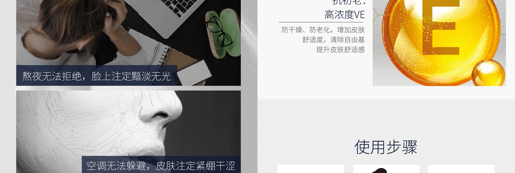 燕窝面膜_04.jpg
