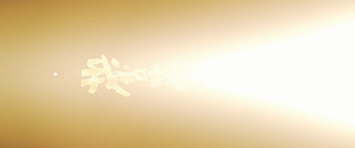 1616470112893009.gif 微信图片_20210323112813.gif