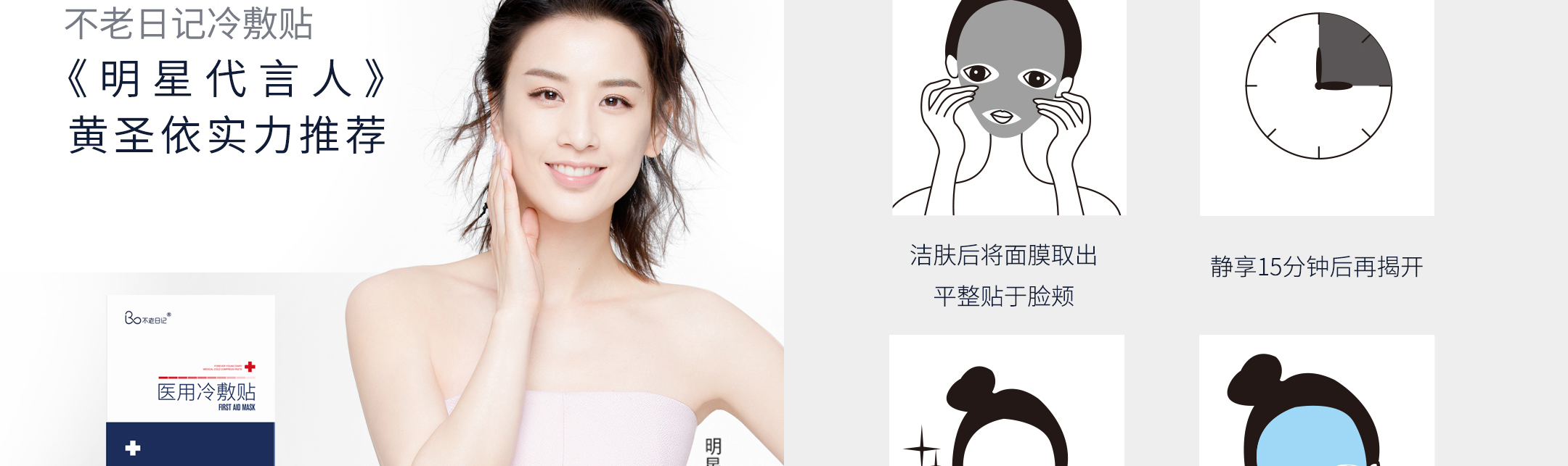 医用面膜_07.jpg